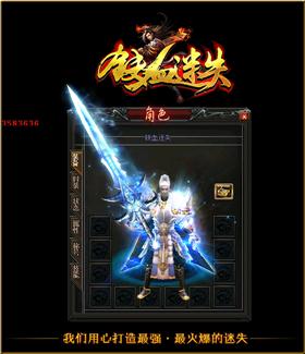 私服天龙八部jjj。